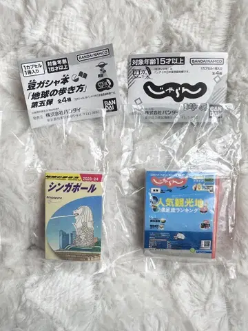콩 가샤 도서 2권 세트