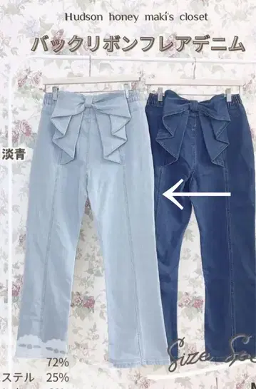 maki 백 리본 데님 팬츠 색스 시마무라 팬츠 스카이블루 걸리시