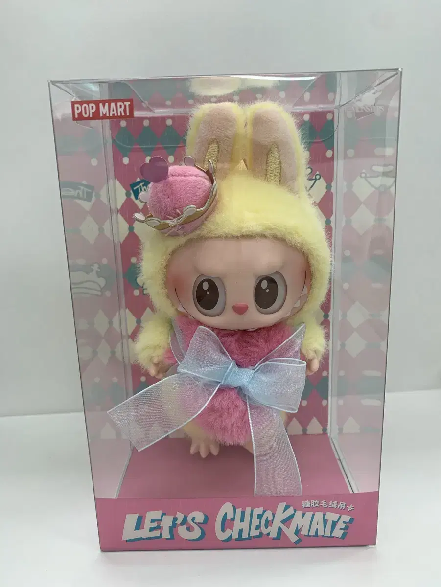 Sealed New) Pop Mart Labubu Checkmate Doll Key Ring