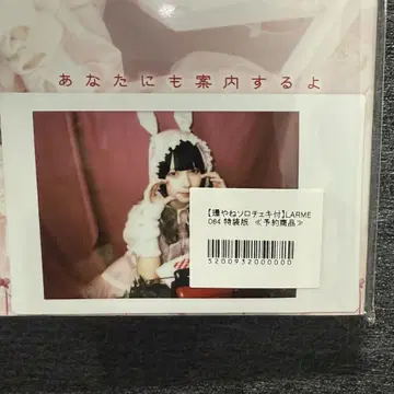 '큐루린' 해보세요. '환'이에요. 폴라로이드 LARME