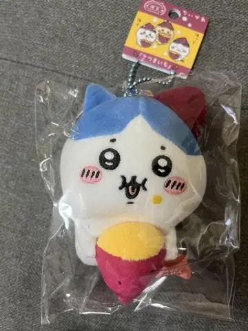 새상품 하치와레 현지 치이카와 사이타마 한정판 고구마 마스코트 키링
