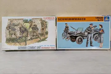 이타레리 1/35 바겐 독일군 1/35 노르망디 미조립 부품 확인 완료