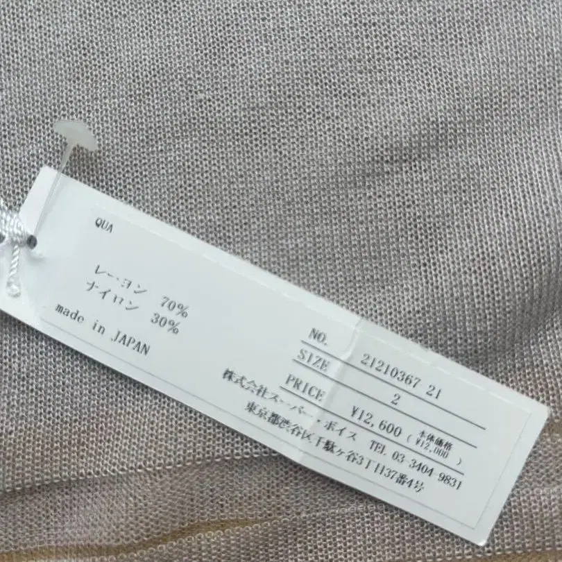 6번째 상품 이미지