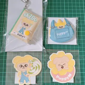 미니 노트 키링 이름표 퍼핌