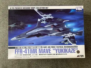 ALTER 전투 요정 유키카제 메이브 유키카제 FF-41 MR MAVE
