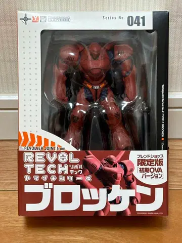 카이요도 리볼텍 TYPE-7 브로켄 초기 OVA 버전 초판 오비 포함