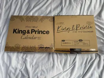 King & Prince 달력 2021-2023, 2023-2024