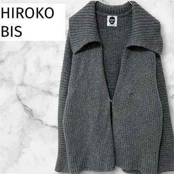 히로코비스 니트 가디건 플레어 슬리브 로우 게이지 그레이