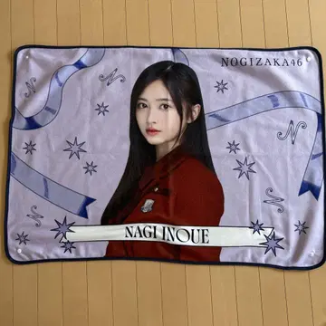 이노우에 카즈 12번째 생일 라이브 개별 담요