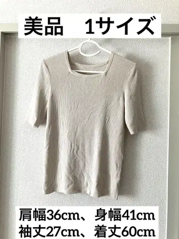 새상품급 반팔 니트탑 베이지 S