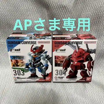 GUNDAM CONVERGE #27