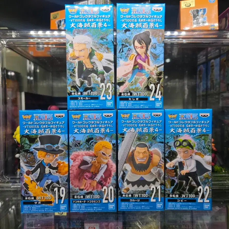 ONEPIECE 원피스 Onepiece World Collectable Figure Great Pirate