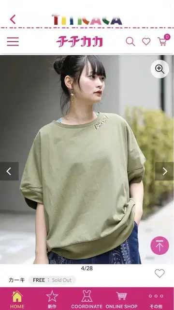 돌먼 코쿤 자수 풀오버