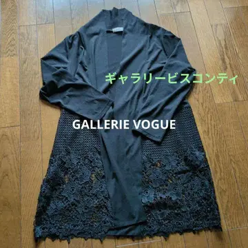 컨디션 최상! GALLERIE VOGUE 블랙 가디건