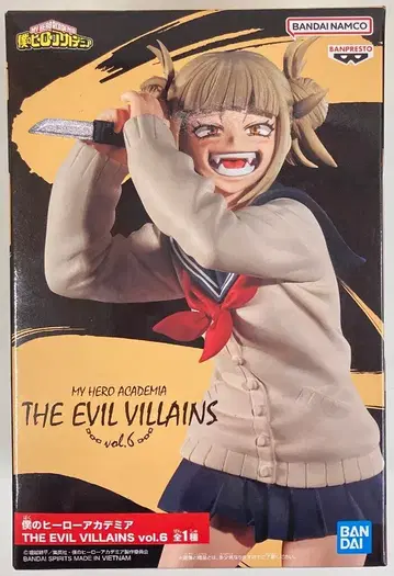 반다이 스피릿즈 THE EVIL VILLAINS vol.6 토가 히미코