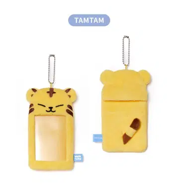 TAMTAM 포토 카드 홀더