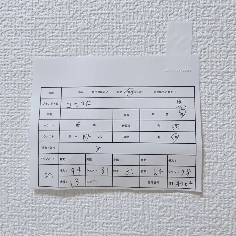 12번째 상품 이미지