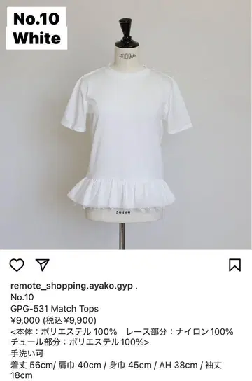 새상품급 지프소피아 gypsohila MATCH TOPS
