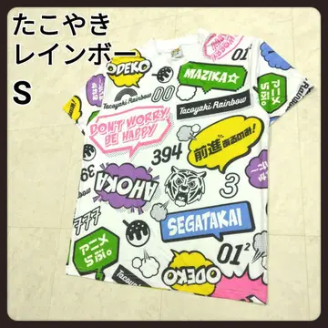 타코야키 레인보우 티셔츠 S 사이즈
