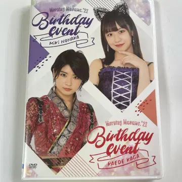 가가 카에데, 노나미 미키 벌스데이 이벤트 DVD