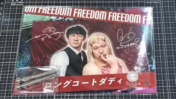 롱 코트 대디 전일본 콘테 팬클럽 사진 패널