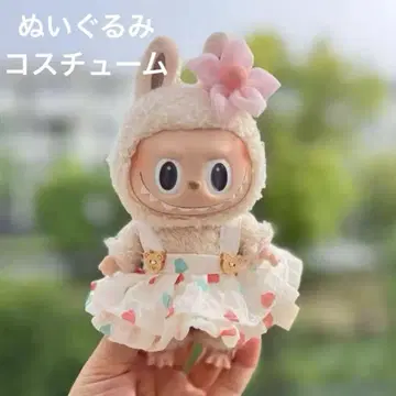 LABUBU 라부부 봉제 인형 코스튬 의류 스커트 꽃 핑