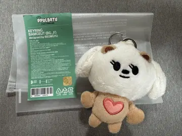 TXT 뿔바투 붐뱃 공식 키링