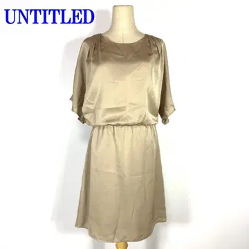 UNTITLED 언타이틀 반팔 도킹 원피스 베이지 2 C1284