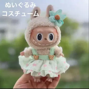 LABUBU 라부부 봉제 인형 코스튬 의류 스커트 꽃 핑