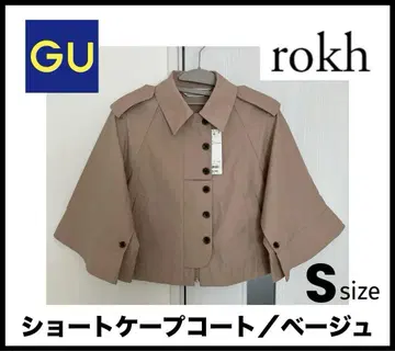 지유 GU rokh 숏 케이프 코트 베이지 S 사이즈 판초