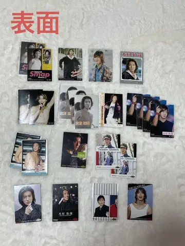 기무라 타쿠야 기무라 타쿠야 SMAP 트레이딩 카드 24장