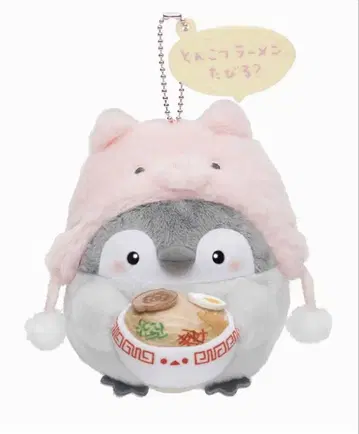 톤코츠라멘 코펜짱 타비루 부타상 모자 마스코트 봉제 인형