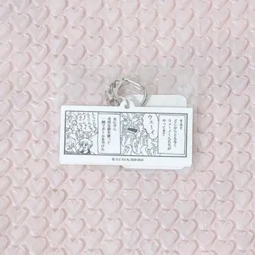 코이치 아크릴 키링 복권 메이트 에부리데이 호스트