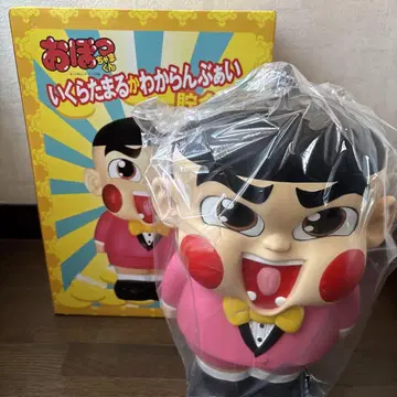 오보챠마쿤, 얼마나 모일지 모르겠어 저금통, 미개봉 새상품