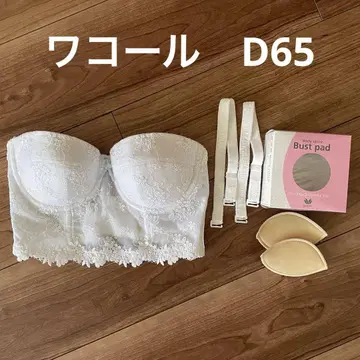 와코루 브라이덜 이너 D65 브라