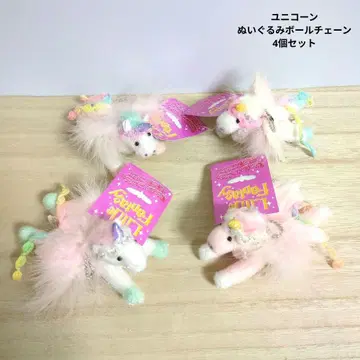 NAO'S Stuff,inc 유니콘 봉제 인형 공 체인 마스코트