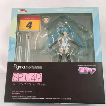 figma 레이싱 미쿠 2013ver. 하츠네 미쿠 개인 스폰서 혜택