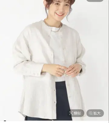새상품 스튜디오 클립 린넨 100% 밴드 카라 셔츠 이번 시즌