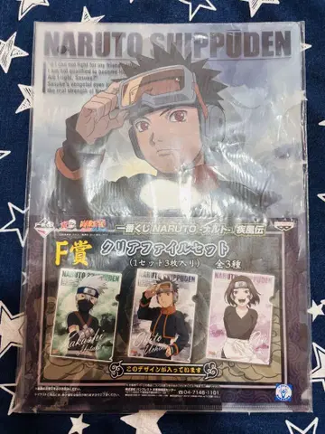 NARUTO 클리어 파일 오비토 카카시 린