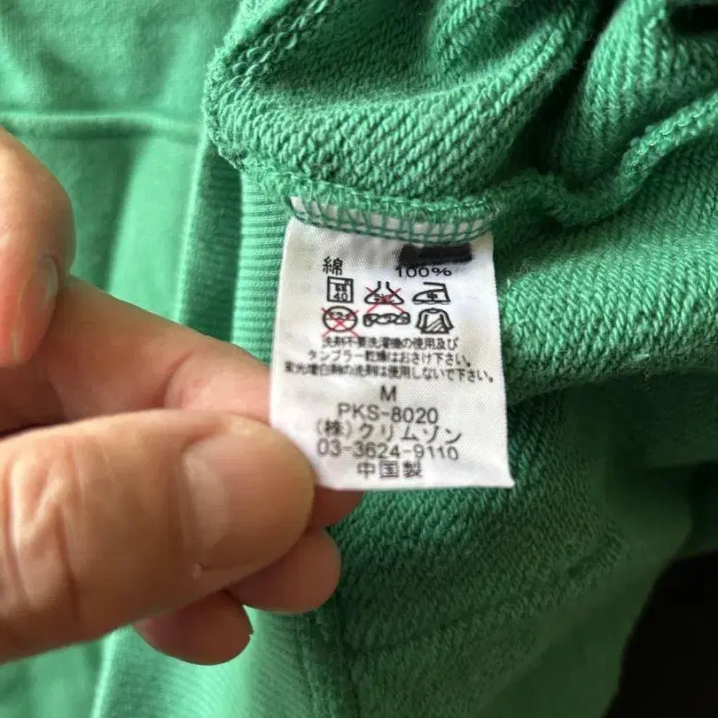 8번째 상품 이미지
