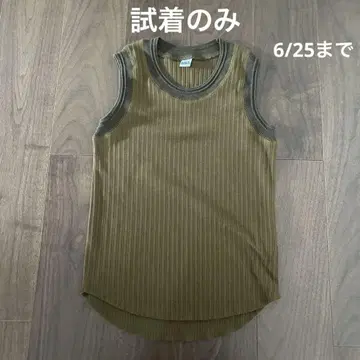 M53. 슬리브리스 브라운