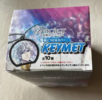 북의 소리 KEYMET BOX