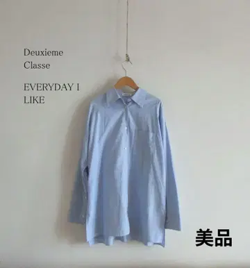 Deuxieme Classe Oxford Big Shirt 블루