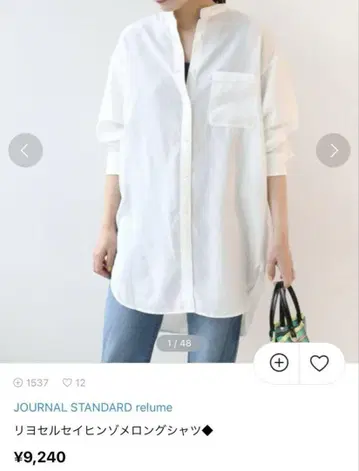 JOURNAL STANDARD relume 리오셀 세이힌조메 롱 셔츠