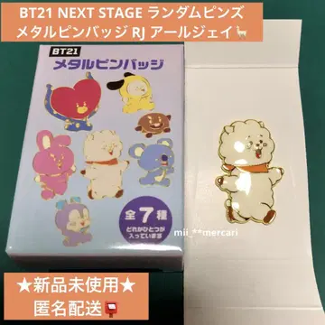 BTS NEXT STAGE 랜덤 핀즈 메탈 핀 배지 RJ