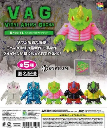 vag 가챠 보이드 5종 컴플리트 세트