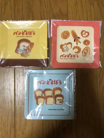 빵 도둑 플레이트