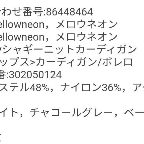 9번째 상품 이미지