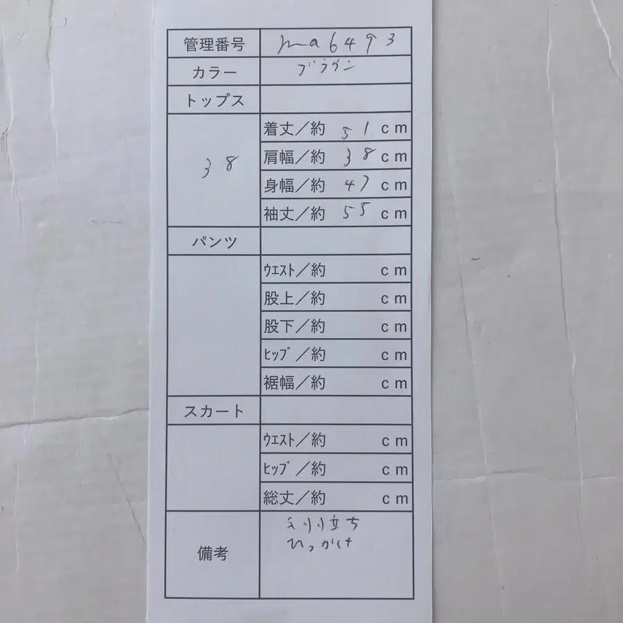 10번째 상품 이미지