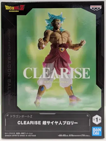 반다이 SPIRITS CLEARISE 초사이어인 브로리